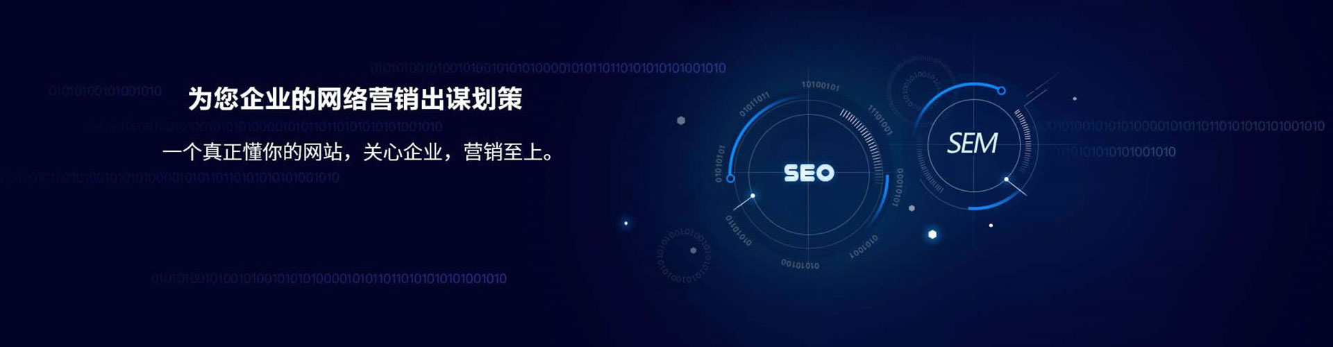 达坂城百度竞价代理