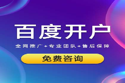 成功案例：SEO与SEM优化助力企业突破瓶颈